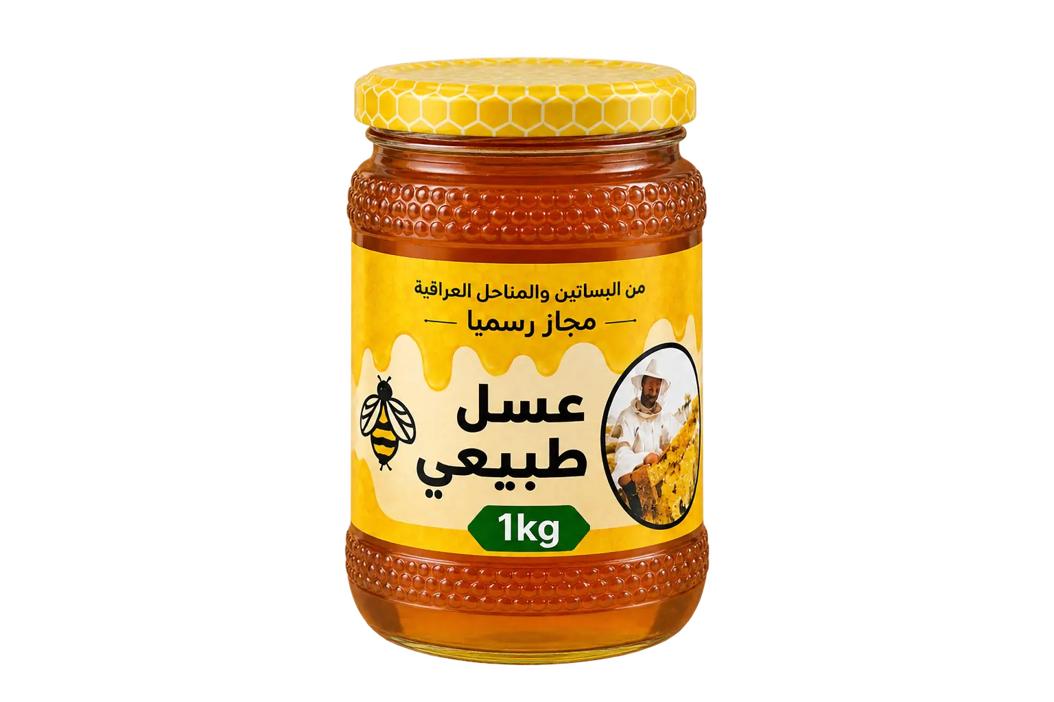 عسل